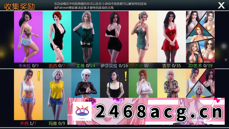 图片[2]-[手游] [自行打包] 更新[欧美SLG/动态] 我的大学生活S3 v0.11.1 汉化作弊版+存档 [1+21.49G][百度盘]-猫咪社