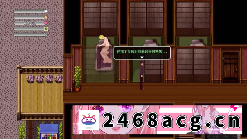 图片[5]-[端游] [自行打包] 【RPG/中文/PC+安卓】 NTR故事:商务出行官方中文版 [2+970M][百度盘]-猫咪社