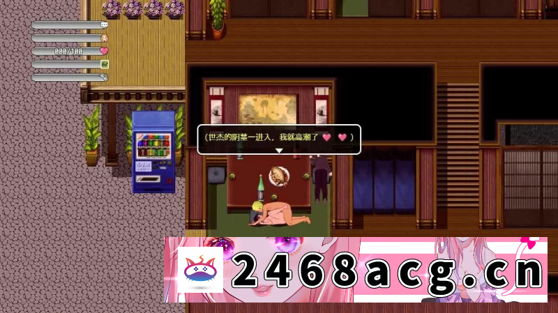 图片[6]-[端游] [自行打包] 【RPG/中文/PC+安卓】 NTR故事:商务出行官方中文版 [2+970M][百度盘]-猫咪社