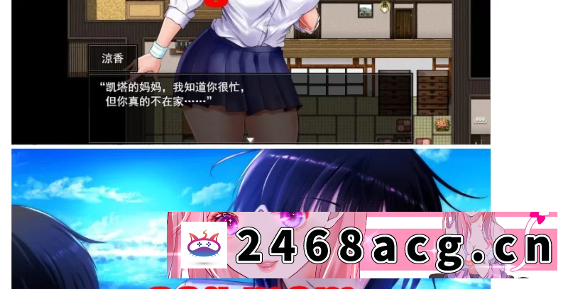 [SLG]夏色泡影夏色のコワレモノ1.04PC+安卓AI汉化版 [1+2.3g][百度盘]-猫咪社