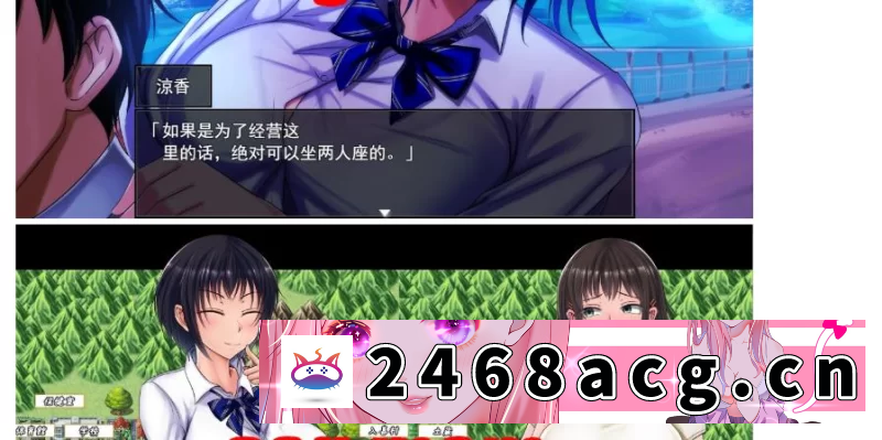 图片[3]-[SLG]夏色泡影夏色のコワレモノ1.04PC+安卓AI汉化版 [1+2.3g][百度盘]-猫咪社