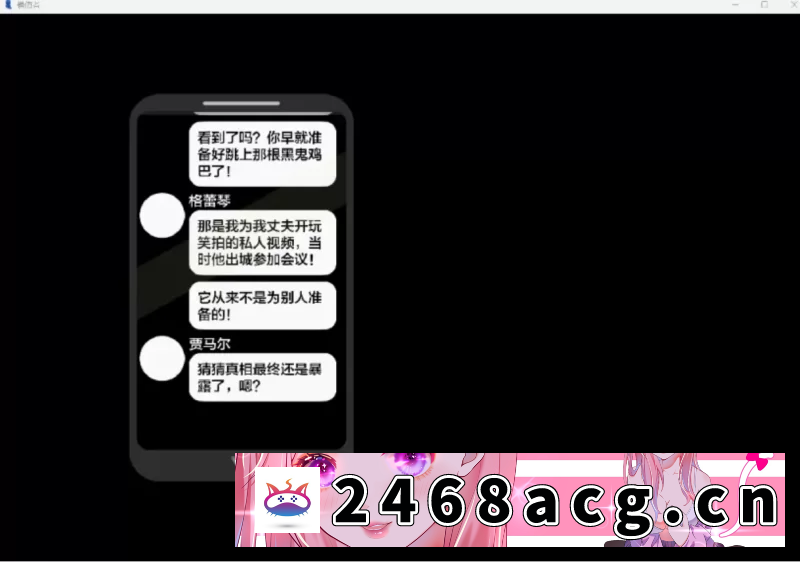 图片[3]-[SLG] [欧美SLG/AI汉化/动态] 模仿者 The Copycat v1.1.0 [PC+安卓/6G] [2+6G][百度盘] -猫咪社