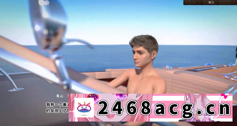 [SLG] 【PC/安卓】欲望岛(Island of Lust) V1.04 神作完结汉化(安卓作弊) [1+2.8G][百度盘] -猫咪社