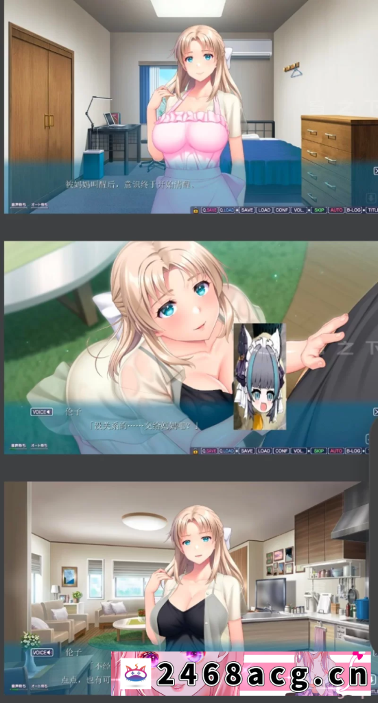 [端游] [自行打包] 请永远保持只属于我的妈妈!（续作纯爱3部） [3+差不多7g][百度盘]-猫咪社