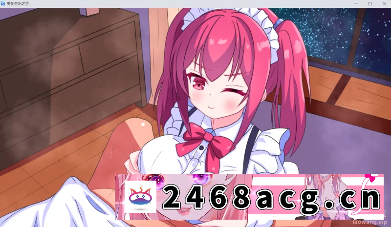 [RPG角色扮演] 【日系RPG/AIGPT汉化/2D】圣水之苦WZ1.0版【PC+安卓/1.23g】 [2+1.23G][百度盘]-猫咪社