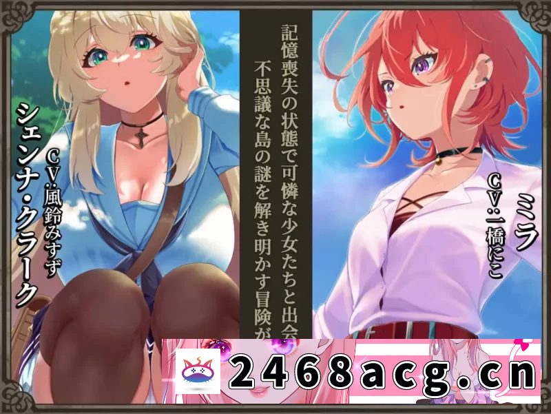 [RPG角色扮演] [安卓/NTR/巨乳]重生之岛 ～寝取游戏与真爱之形～[Ver1.07] [1+1.9G][百度盘] -猫咪社