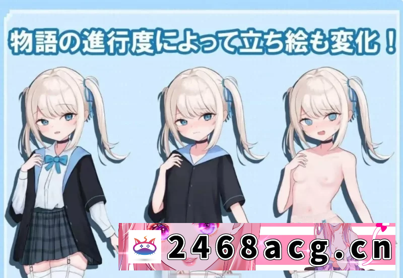 图片[4]-[端游] [自行打包] PC端＋安卓[露出RPG/汉化]莉莉娅的夜晚外出日记 内嵌AI汉化版[新汉化] [1v+750m][百度盘] -猫咪社