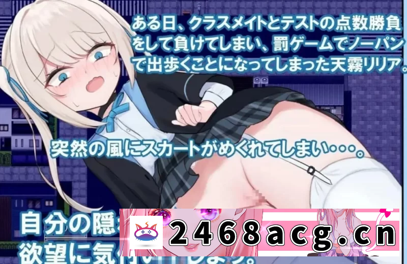 图片[6]-[端游] [自行打包] PC端＋安卓[露出RPG/汉化]莉莉娅的夜晚外出日记 内嵌AI汉化版[新汉化] [1v+750m][百度盘] -猫咪社