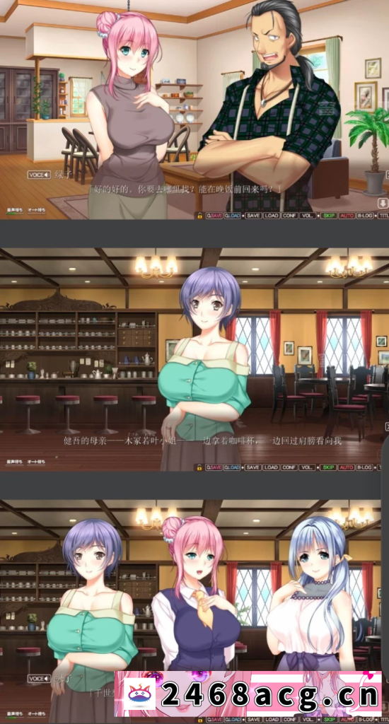 图片[4]-[端游] [自行打包] 请永远保持只属于我的妈妈!（续作纯爱3部） [3+差不多7g][百度盘]-猫咪社