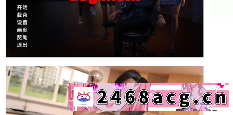 图片[2]-[SLG]  午夜天堂 Midnight Paradise v1.0 Elite PC+安卓汉化玩家版 [1+10g][百度盘]-猫咪社