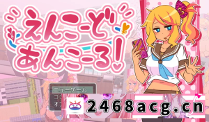 [RPG角色扮演]  增添AZ[探索RPG] 援助代码安科尔 汉化版 [PC+安卓-1.54G] [1+1.54G][百度盘] -猫咪社