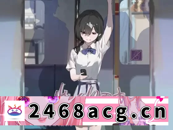 [SLG]  PC+安卓-邂逅電車：始發站 [1+150M][百度盘]-猫咪社