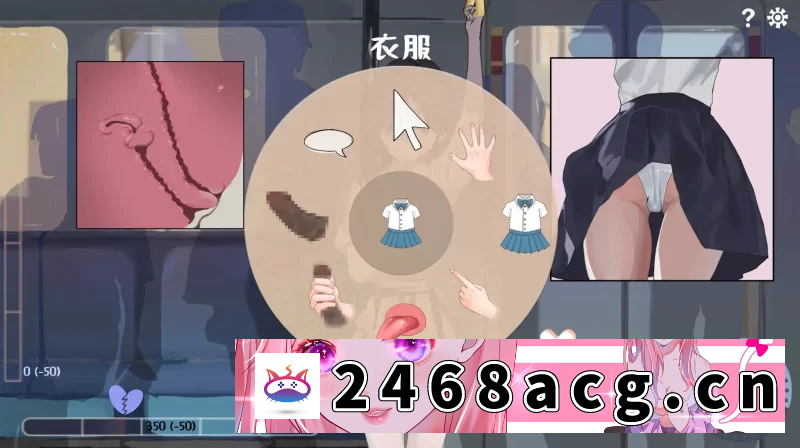 图片[5]-[SLG]  PC+安卓-邂逅電車：始發站 [1+150M][百度盘]-猫咪社