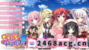 [ADV] [自行打包] 桃色性癖开放宣言（安卓，柚子社） [1+800M][百度盘]-猫咪社