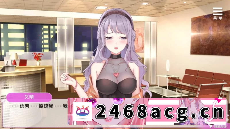 [SLG] 【养成互动SLG/中文】超级偶像【安卓+PC】官中步兵版+自带全CG解锁 [2+1g][百度盘] -猫咪社