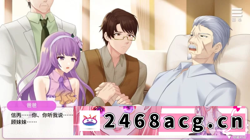 图片[3]-[SLG] 【养成互动SLG/中文】超级偶像【安卓+PC】官中步兵版+自带全CG解锁 [2+1g][百度盘] -猫咪社