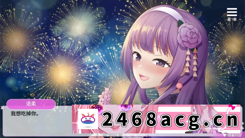 图片[4]-[SLG] 【养成互动SLG/中文】超级偶像【安卓+PC】官中步兵版+自带全CG解锁 [2+1g][百度盘] -猫咪社