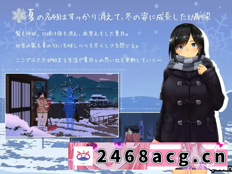 图片[3]-[SLG]  [爆款] WINTER-乡村的性活- ver1.02 汉化版+全CG存档 [pc] [1+1.10G][百度盘]-猫咪社