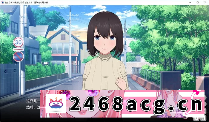 [SLG]【PC+安卓/SLG】隔壁太太今天也独自一人 汉化 [2+2G][百度盘]