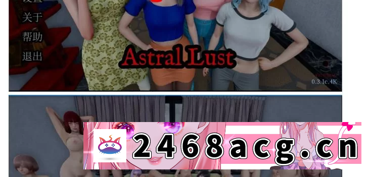 图片[4]-[SLG] 星体欲望 超然之欲 Astral Lust v0.3.1c PC+安卓汉化版 [1+13g][百度盘] -猫咪社