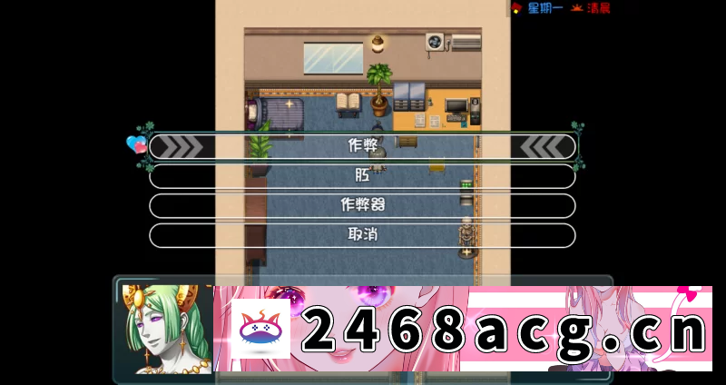 图片[6]-[RPG角色扮演] 【国产RPG/汉化/PC+安卓】爱巢-雅熙版v2.3D+N完结作弊版-附攻略 [2+4.05G][百度盘]-猫咪社