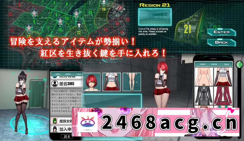 图片[5]-[ACT动作]  PC+安卓–女体化设备（女体化デバイス）V1213 DL官方中文 [1+1.2G][百度盘]-猫咪社