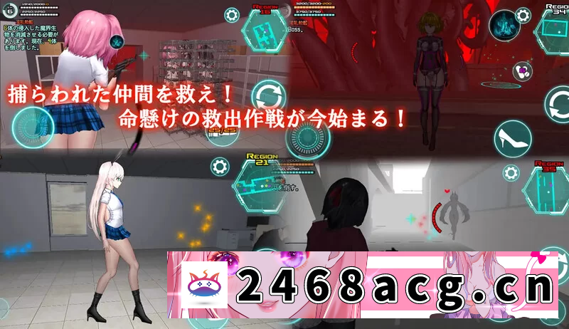 图片[8]-[ACT动作]  PC+安卓–女体化设备（女体化デバイス）V1213 DL官方中文 [1+1.2G][百度盘]-猫咪社