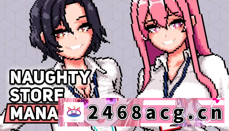 图片[6]-[SLG]  [SLG/机翻/安卓/动态像素/NTR] 淘气店长v0.94 [1G] [1+1000m][百度盘] -猫咪社