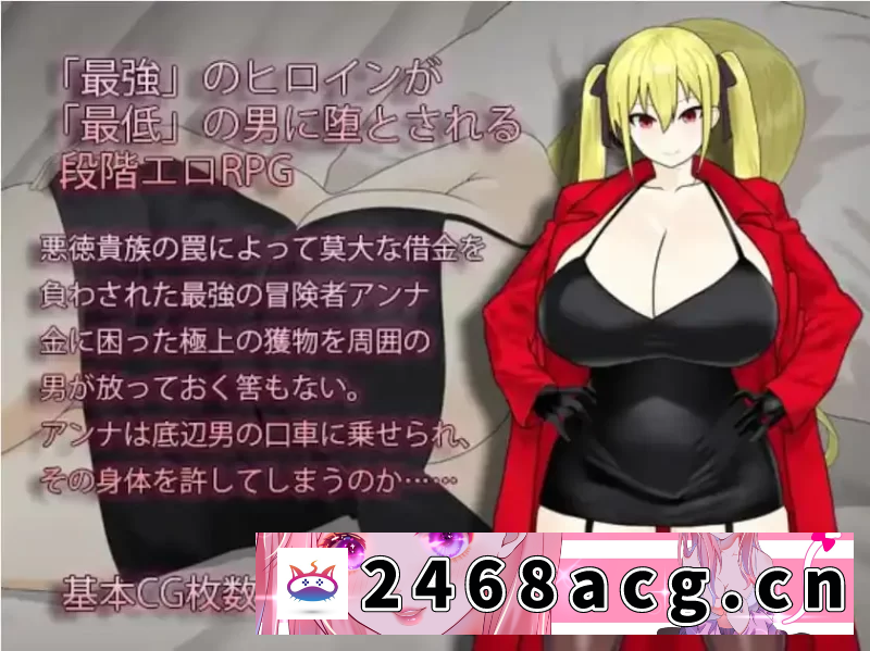 图片[3]-[日本]  双端[RPG/AI汉化] 最强冒险者沦为底层男人的女人～ 淫堕の冒険者アンナ～ [807M] [3+2g][百度盘] -猫咪社