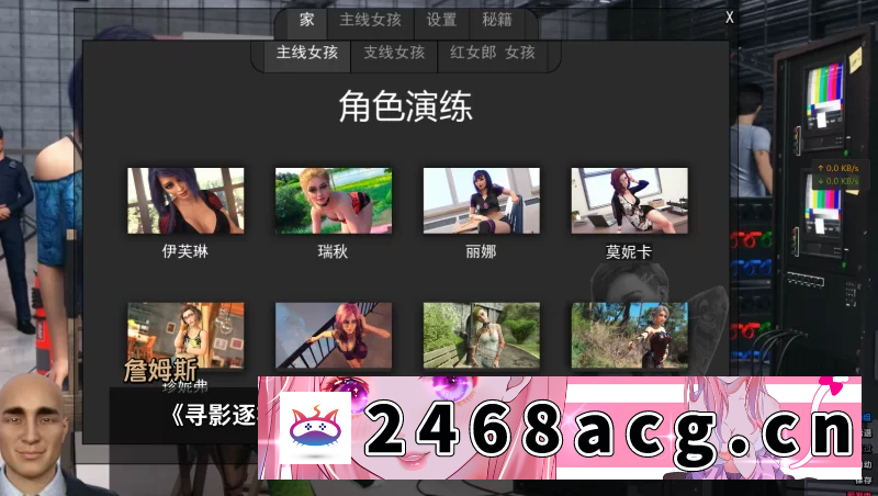 图片[2]-[SLG] [汉化/模组/后宫] 猎艳逐影 Photo Hunt v0.18.1 汉化作弊版 Pc+安卓 [1+4G][百度盘]-猫咪社