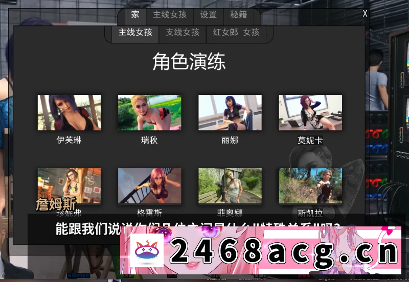 图片[3]-[SLG] [汉化/模组/后宫] 猎艳逐影 Photo Hunt v0.18.1 汉化作弊版 Pc+安卓 [1+4G][百度盘]-猫咪社