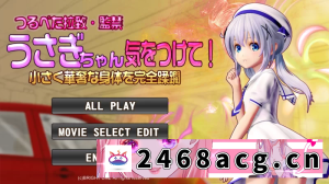 [SLG] [自行打包] [SLG/PC/全动态]兔子酱~完全蹂躏纤细的身体香风智乃篇うさ... [本+2.2G][百度盘]-猫咪社