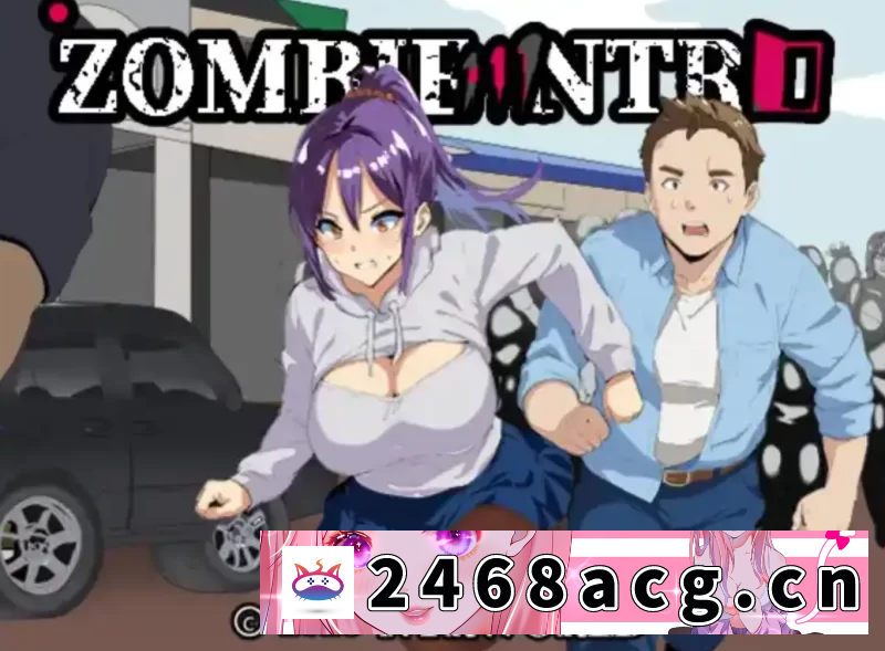 [手游] 安卓直装[RPG/官中]僵尸NTR1.0汉化版 [1+450m][百度盘] -猫咪社