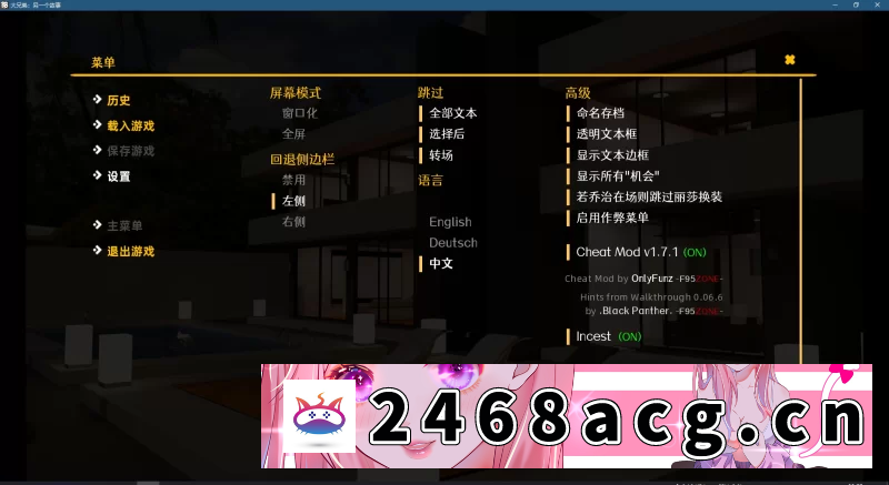 图片[3]-[SLG] [自行打包] 【双端/NTR/欧美】大兄弟 big brother v0.09.2.03精翻汉化作弊版 [2+6.38 GB][百度盘] -猫咪社