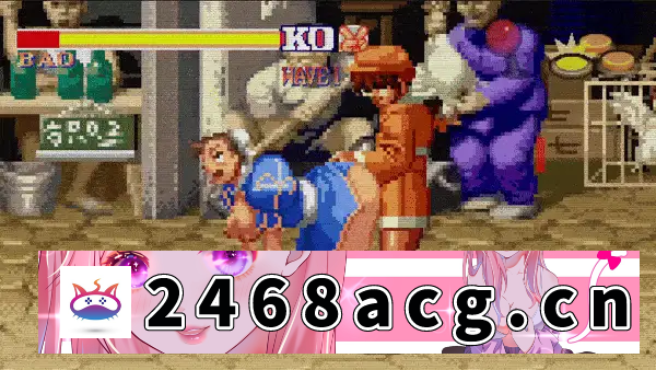 [端游] [自行打包] 【格斗ACT/全动态/PC+安卓/PC】限制级格斗3部合集 真人H快打 [2+1.18G][百度盘]