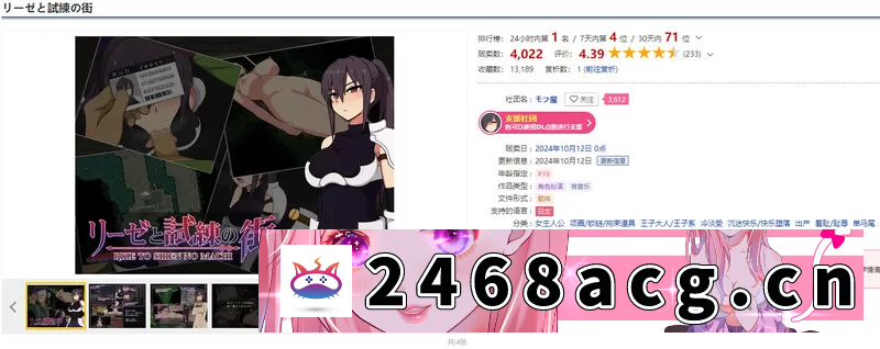 图片[2]-[RPG角色扮演]增添AZ[爆款ARPG/堕落]莉泽与试炼之街 汉化版[PC+安卓-2.30G] [1+2.30G][百度盘] -猫咪社