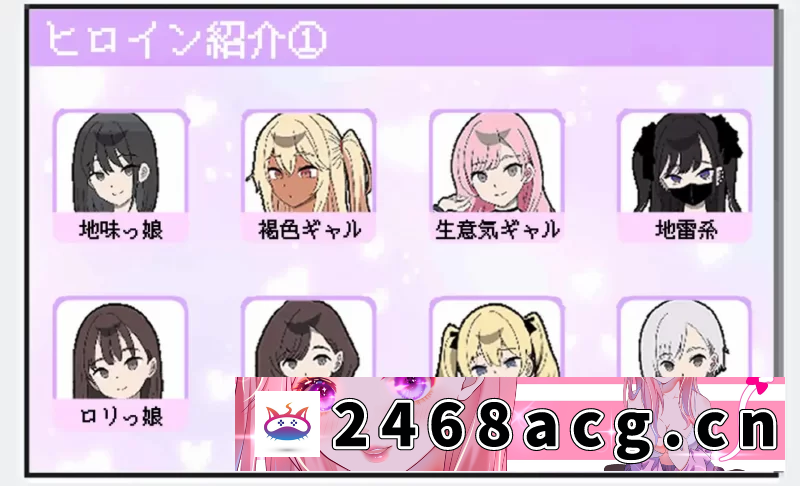 图片[3]-[手游] [自行打包] 增添AZ[互动SLG/触摸抚摸] 所以我要当痴汉 AI汉化版+作弊码 [1+669M][百度盘] -猫咪社