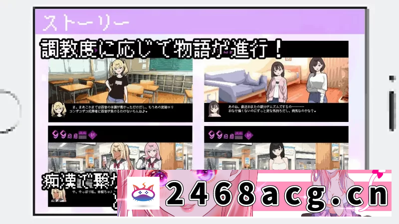 图片[4]-[手游] [自行打包] 增添AZ[互动SLG/触摸抚摸] 所以我要当痴汉 AI汉化版+作弊码 [1+669M][百度盘] -猫咪社