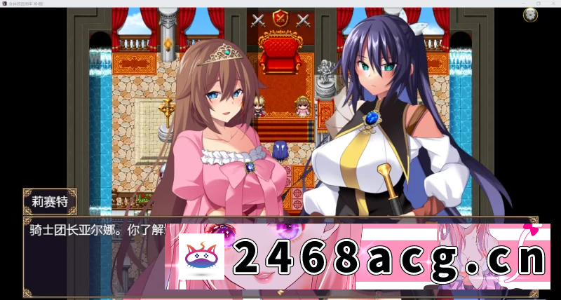 图片[2]-[RPG角色扮演]  [日系RPG/AI汉化/CV/2D]女体改造触手地牢 XH版[PC+安卓/832m] [2+832m][百度盘] -猫咪社