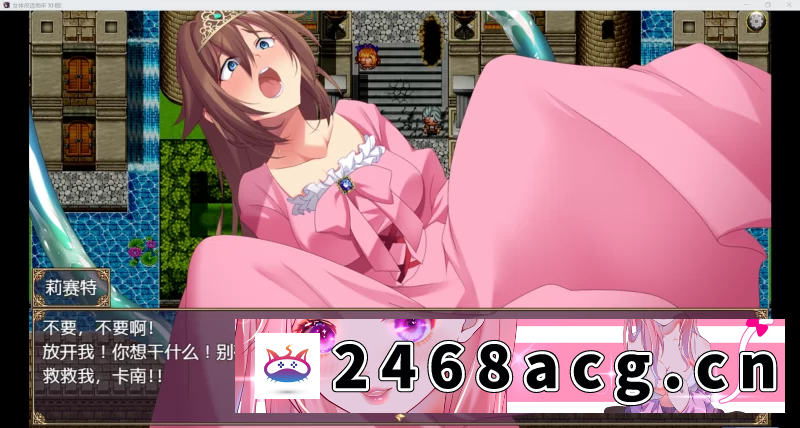 图片[8]-[RPG角色扮演]  [日系RPG/AI汉化/CV/2D]女体改造触手地牢 XH版[PC+安卓/832m] [2+832m][百度盘] -猫咪社