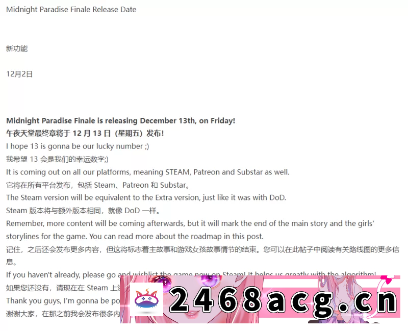 图片[2]-[欧美] 【淫母SLG/汉化/神作/双端】午夜天堂-v1.0米乐完结版 [全画廊] [2+10G][百度盘] -猫咪社