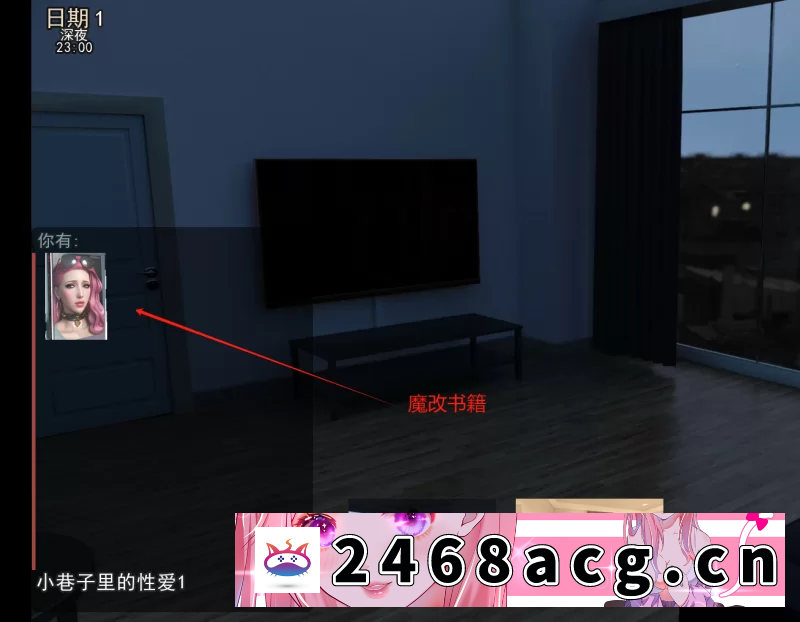 图片[9]-[SLG] [自行打包] 【双端/欧美/中文/神作/魔改】我的可爱表姐V1.61ex精翻汉化版 [3+4.54G][百度盘]-猫咪社