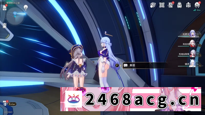 图片[5]-[无码-汉化]星穹铁道V3.2 单机离线版+全套绅士MOD整合 [全指令/PC+安卓] [3+64G][百度盘] -猫咪社