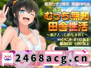 [手游] PC/安卓直装 田舍性活 [2+1.5G][百度盘] -猫咪社