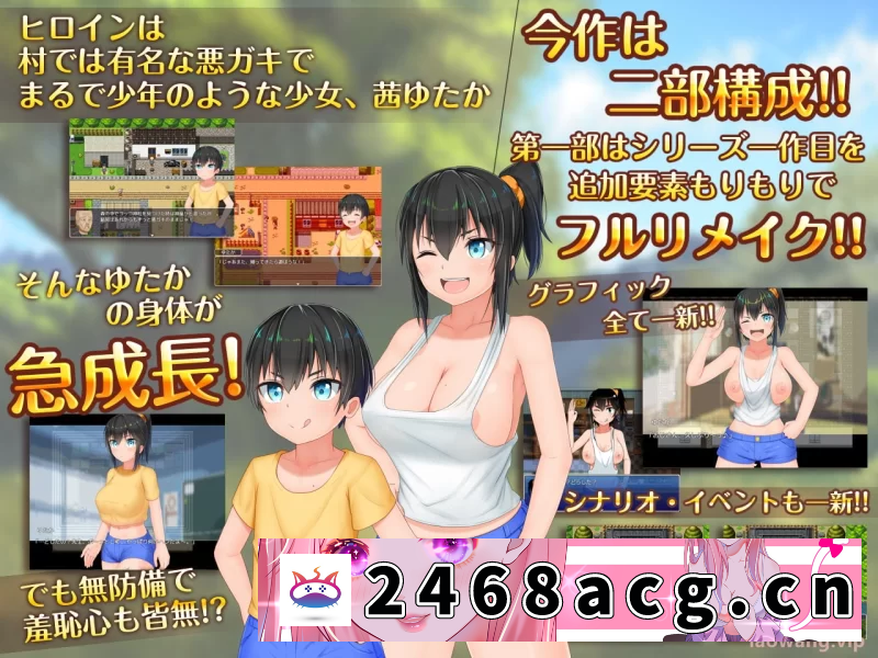 图片[7]-[手游] PC/安卓直装 田舍性活 [2+1.5G][百度盘] -猫咪社