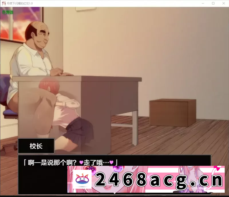 图片[5]-[RPG角色扮演] 【日系RPG/AI汉化内嵌/巨乳/双端】月夜下闪耀的红花1.0 AI内嵌汉化版 [2+1.82G][百度盘]-猫咪社