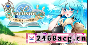 [RPG角色扮演] 梦境与起源的炼金术1.0【PC+安卓】 [1+2.16G][百度盘]-猫咪社