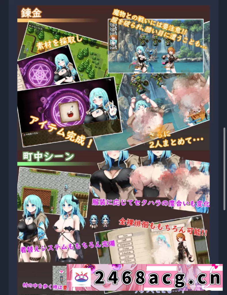 图片[4]-[RPG角色扮演] 梦境与起源的炼金术1.0【PC+安卓】 [1+2.16G][百度盘]-猫咪社