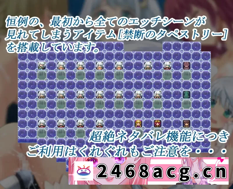 [RPG角色扮演] 【回合RPG/动态/汉化】艾露可可V2.53 精翻汉化PC+安卓 [1+1.10G][百度盘] -猫咪社