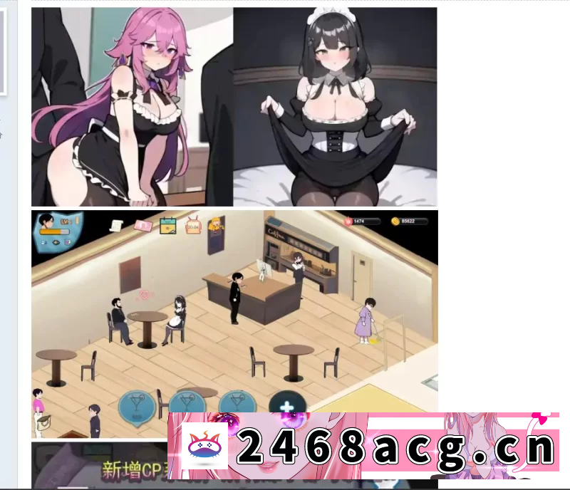 [SLG]  PC+安卓 黑山恋爱咖啡厅v3.3 [更新] [1+1.6g][百度盘]